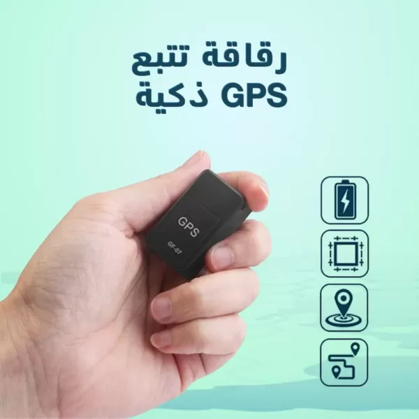 جهاز GPS