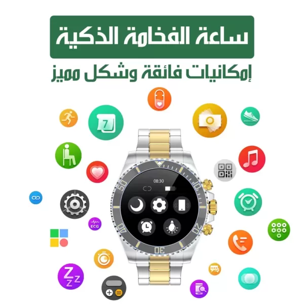 افضل ساعة ذكية