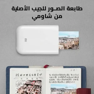 637e092a-f00c-404b-a3f6-e55176649bc3.jpg 20 كارت للطباعة لطابعة شاومي