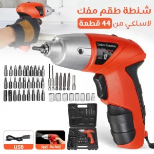 مفك كهربائي لاسلكي 45 قطعة