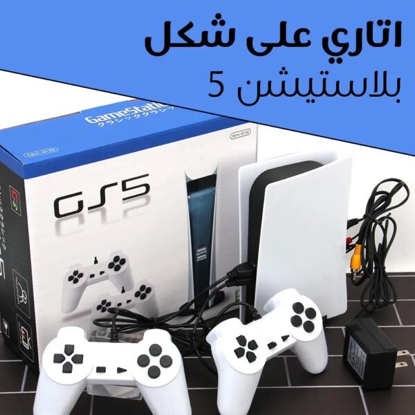 أتاري على شكل بلاستيشن 5