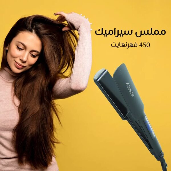 ⁦مملس الشعر السيراميك Samuran Babyliss – إطلالة ساحرة في لحظات!⁩ - الصورة ⁦2⁩