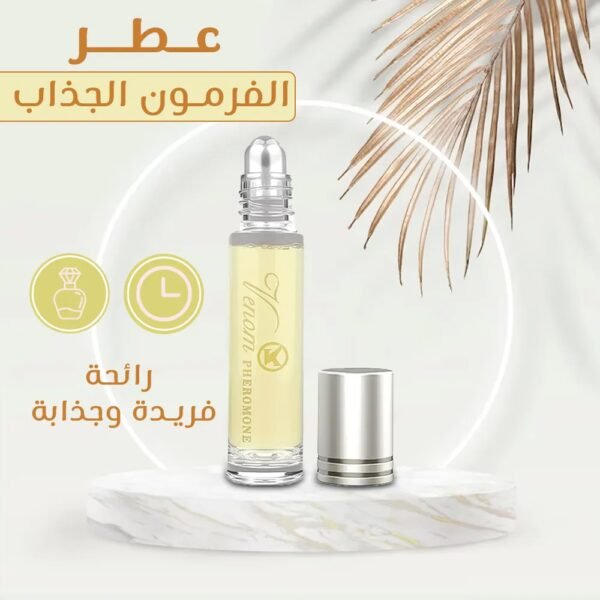 ⁦عطر فرموني للرجال و السيدات⁩ - الصورة ⁦2⁩