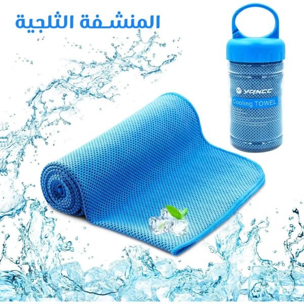 ⁦المنشفة الثلجية⁩ - الصورة ⁦4⁩