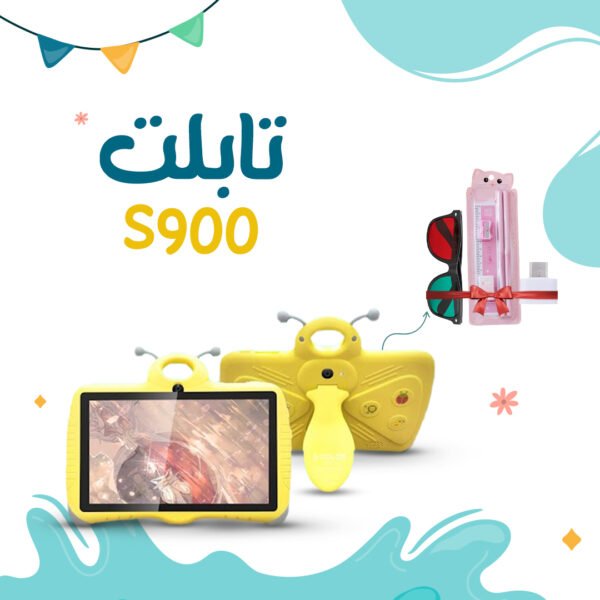 تابلت S900 بضمان 6 شهور