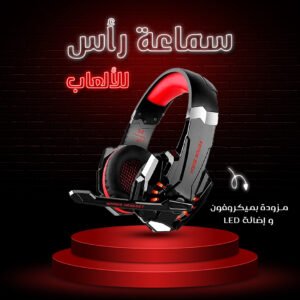سيتب الجيمرز الاحترافي – ماوس وكيبورد وسماعة 